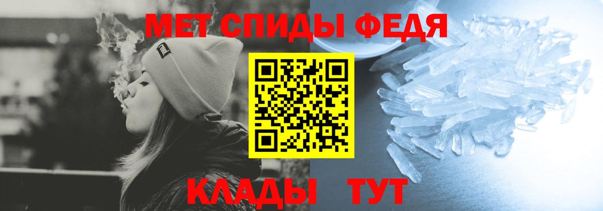Amphetamine Розовый  мориарти как зайти  Кандалакша  Вход с VPN 