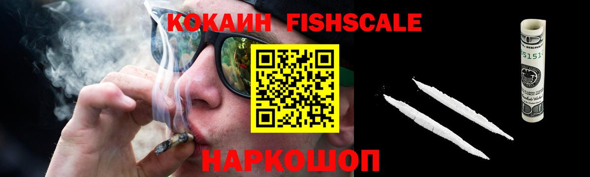 Cocaine Перу  Вход с VPN  Кандалакша  Cocaine 97% 