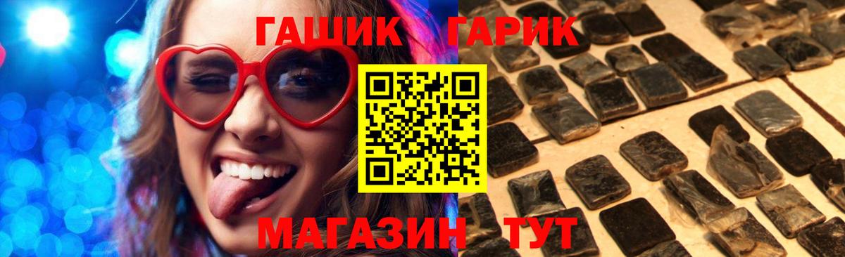 Гашиш Кандалакша