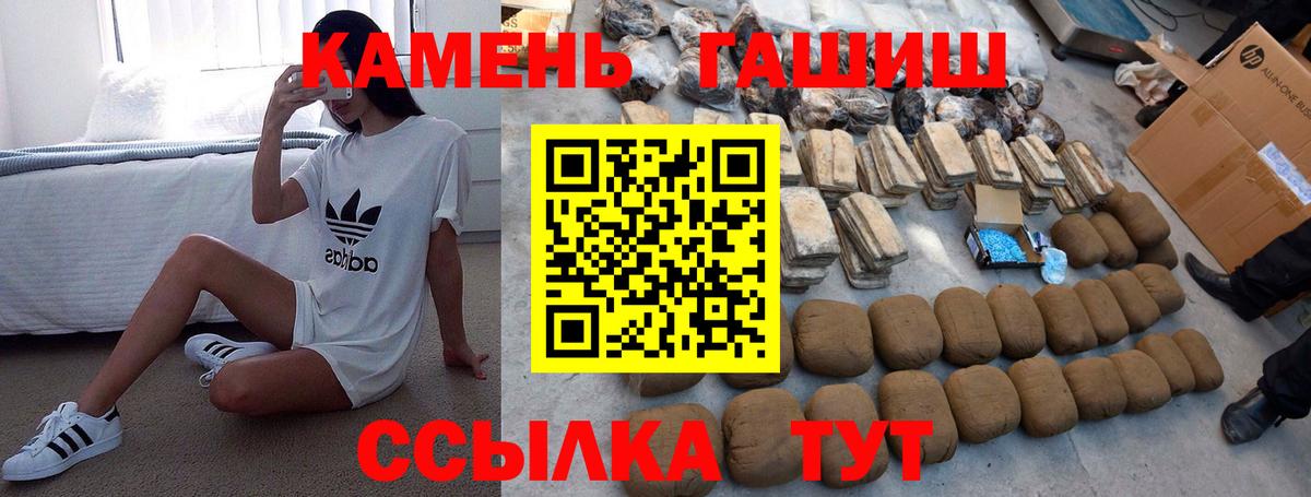 ГАШИШ  Вход с VPN  ГАШ VHQ  Кандалакша  ГАШИШ Ice-O-Lator 