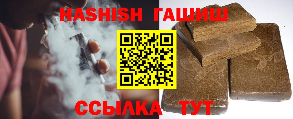 ГАШ Изолятор Кандалакша