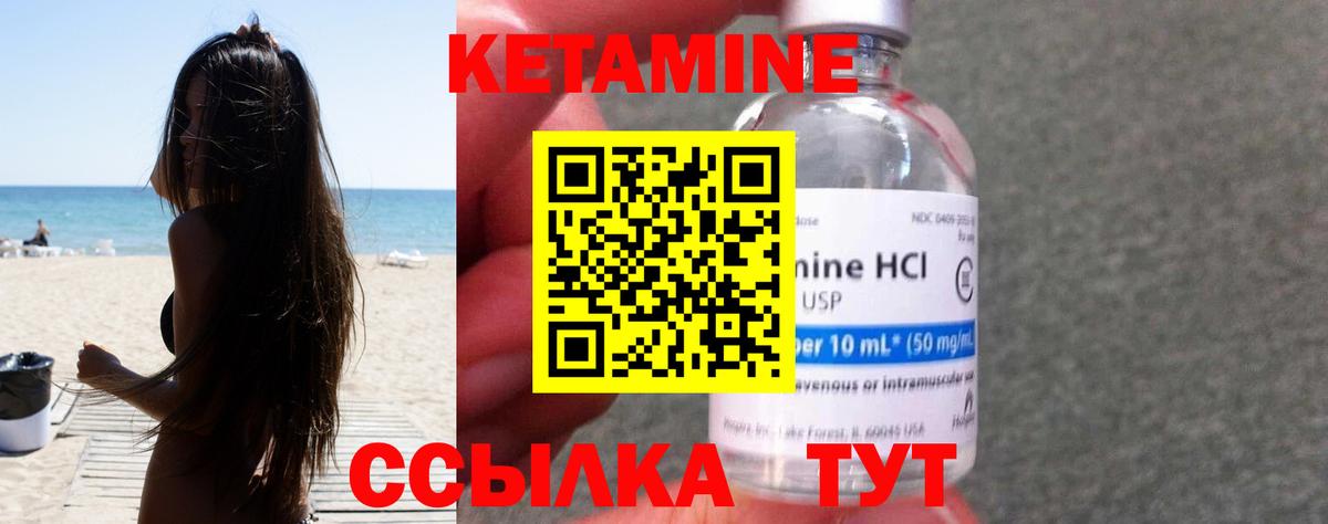 маркетплейс телеграм  ОМГ ОМГ онион  Вход с VPN  КЕТАМИН ketamine  Кандалакша 