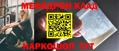 мдпв Краснокаменск