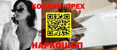 ECSTASY Краснознаменск
