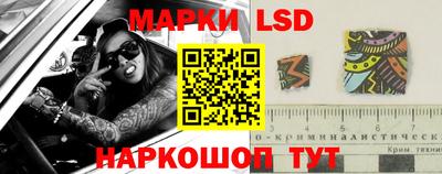 мдпв Краснокаменск