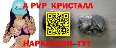 мдпв Краснокаменск