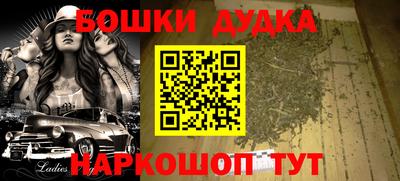 мдпв Краснокаменск