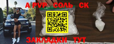 a pvp Краснодар
