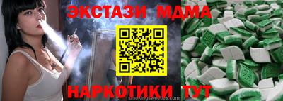 ECSTASY Краснознаменск