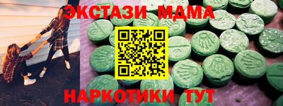 ECSTASY Краснознаменск