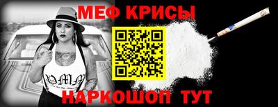 мдпв Краснокаменск