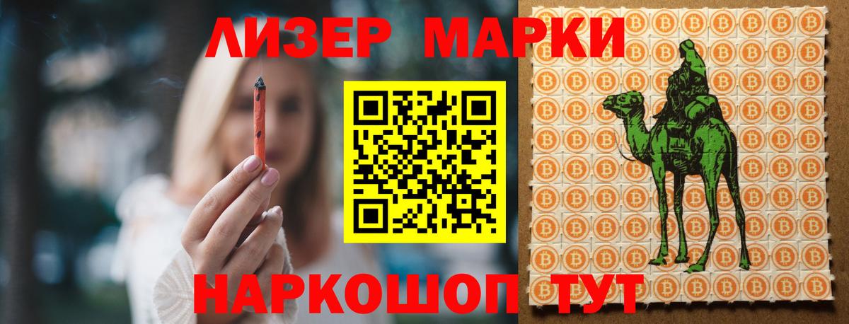 ЛСД экстази кислота Кандалакша