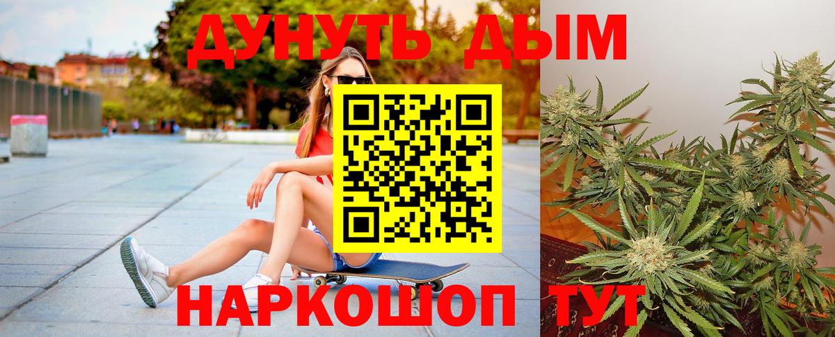 Бошки марихуана OG Kush Кандалакша